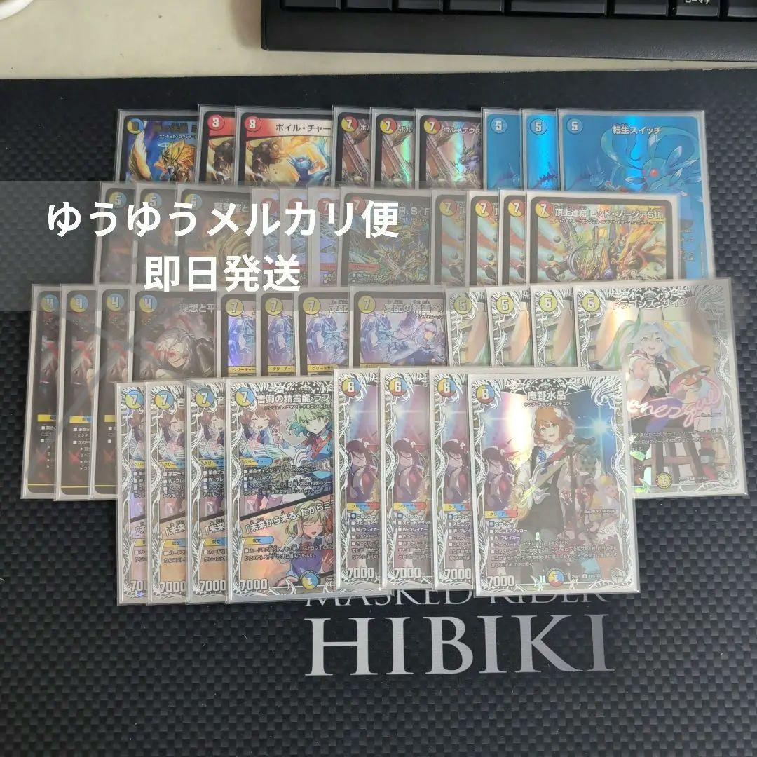 最安値　環境デッキ　ラッカ庵野　高レート 最安値‼️】ラッカ庵野 【ガチ構築】 - メルカリ