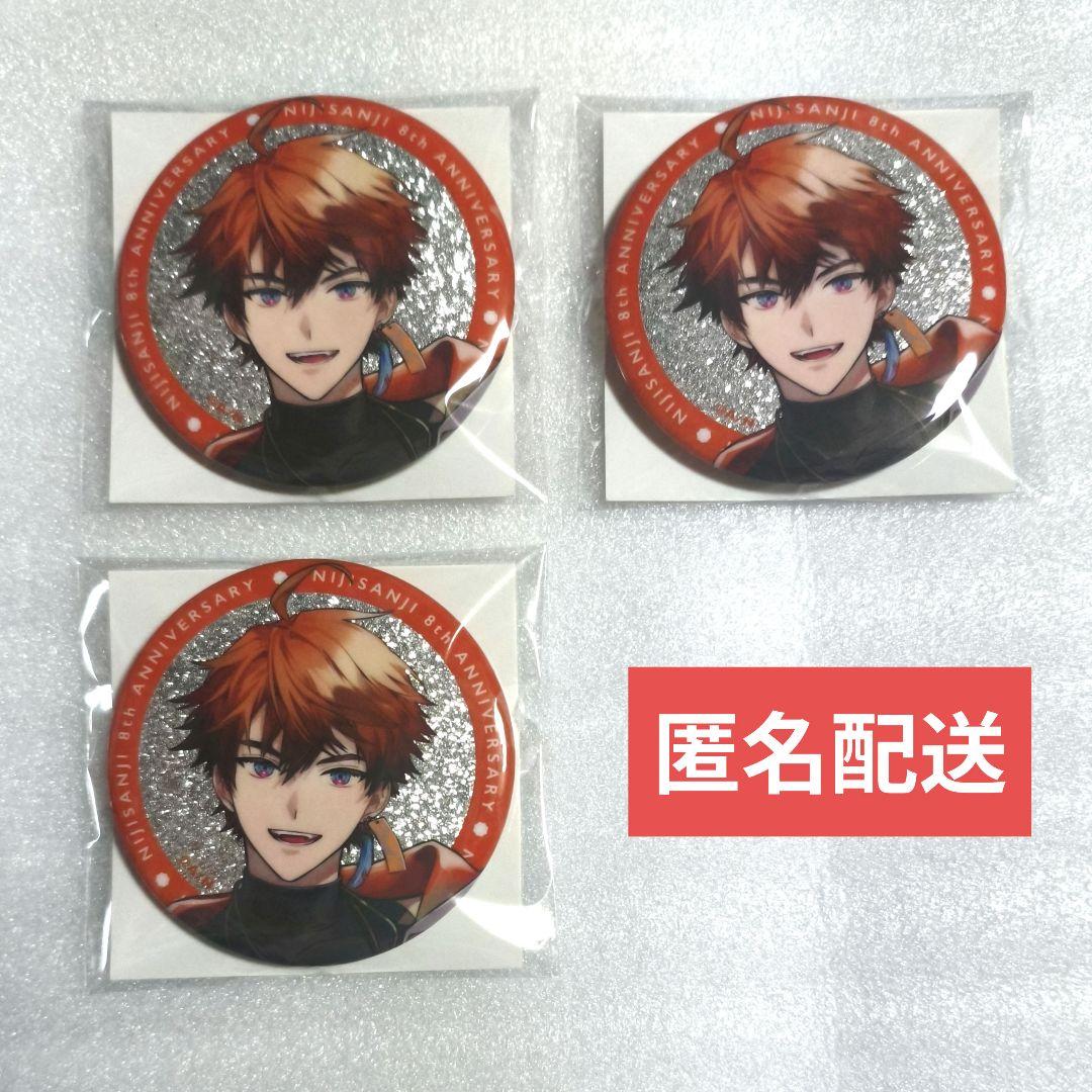 北見遊征 缶バッジ にじさんじ 8周年 - メルカリ