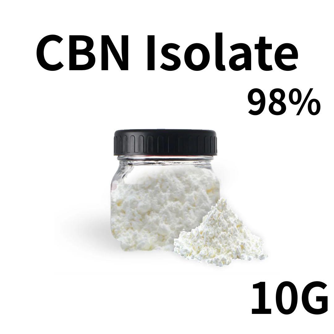 高純度CBN アイソレートパウダー 10g 98% CBD CBG