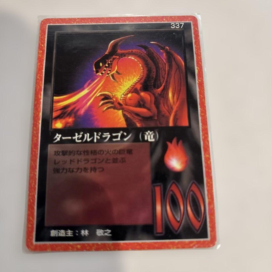 ターゼルドラゴン/竜 337 攻撃力100 ミラクルオブザゾーン Yahoo!オークション - MOZミラクルオブザゾーン大貝獣物語カードトレカ