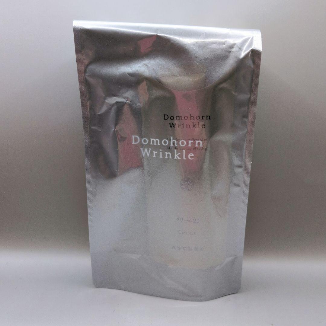 【新品未使用】Domohorn Wrinkle 薬用クリームb クリーム20