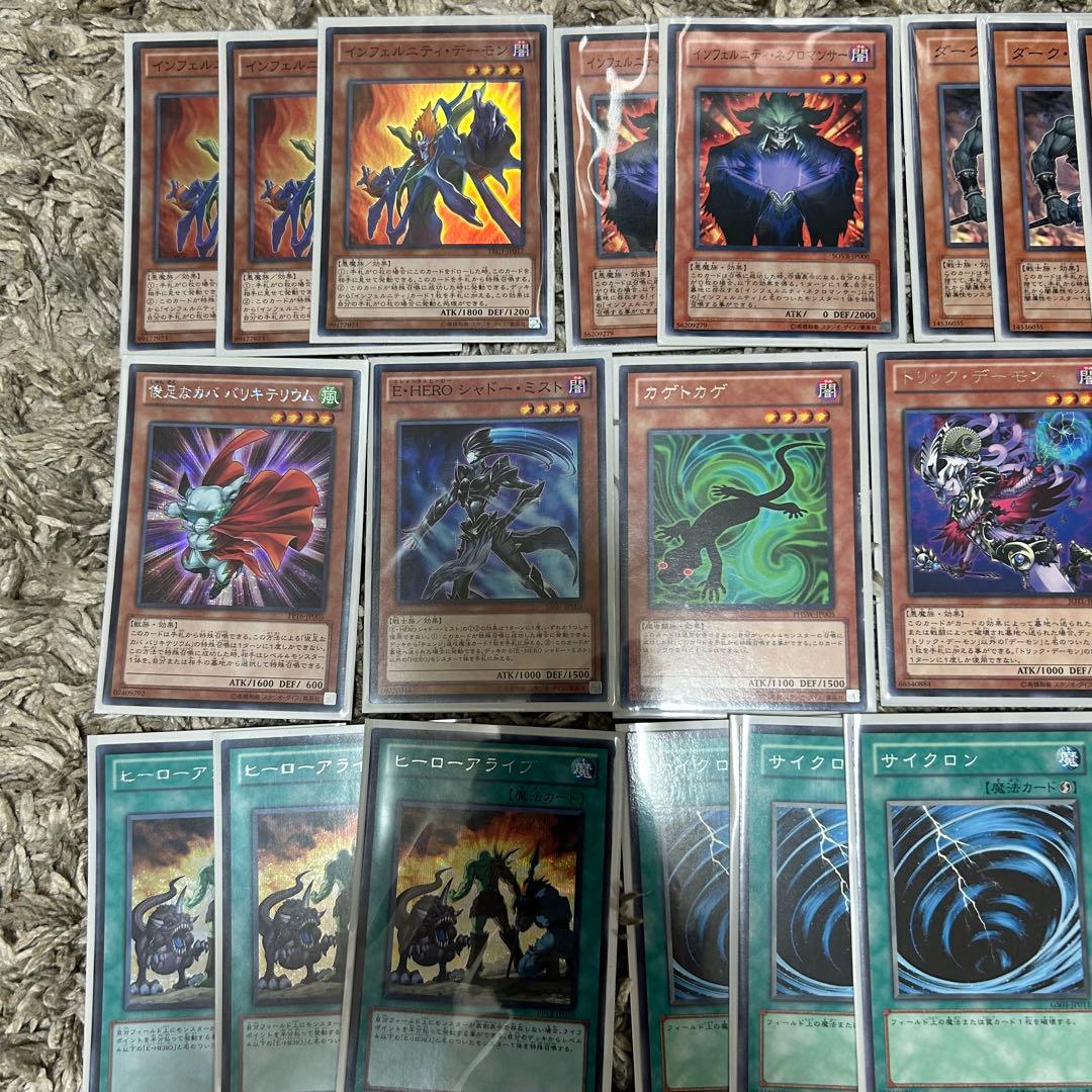 インフェルニティ デッキ 1103環境 57枚 - メルカリ