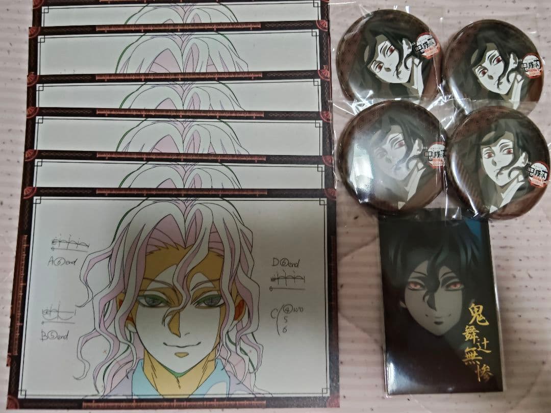 鬼滅の刃 お楽しみくじ 缶バッジ チェキ風ブロマイド おすそ分けポスカ 無惨