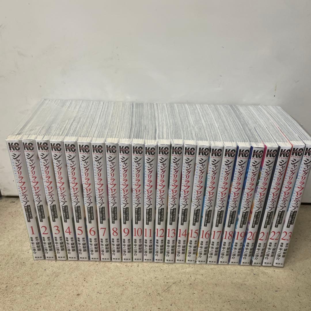 シャングリラ・フロンティア〜クソゲーハンター、神ゲーに挑まんとす〜 ２３巻