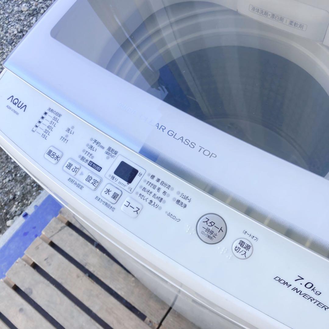 取付無料！AQUA高性能グラストップおしゃれインテリア7kg洗濯機！冷蔵庫