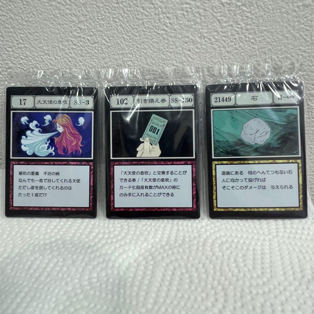 ハンターハンター 一番くじ グリードアイランド - メルカリ