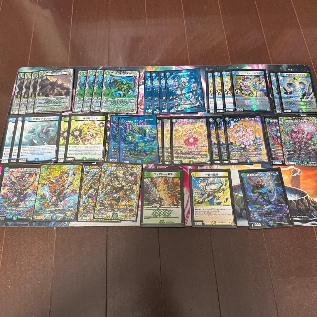 青緑ジャイアントデッキ＋パーツ＋スリーブ付き デュエマ 本格構築 【青緑ジャイアント】 デッキ＆二重スリーブ - メルカリ