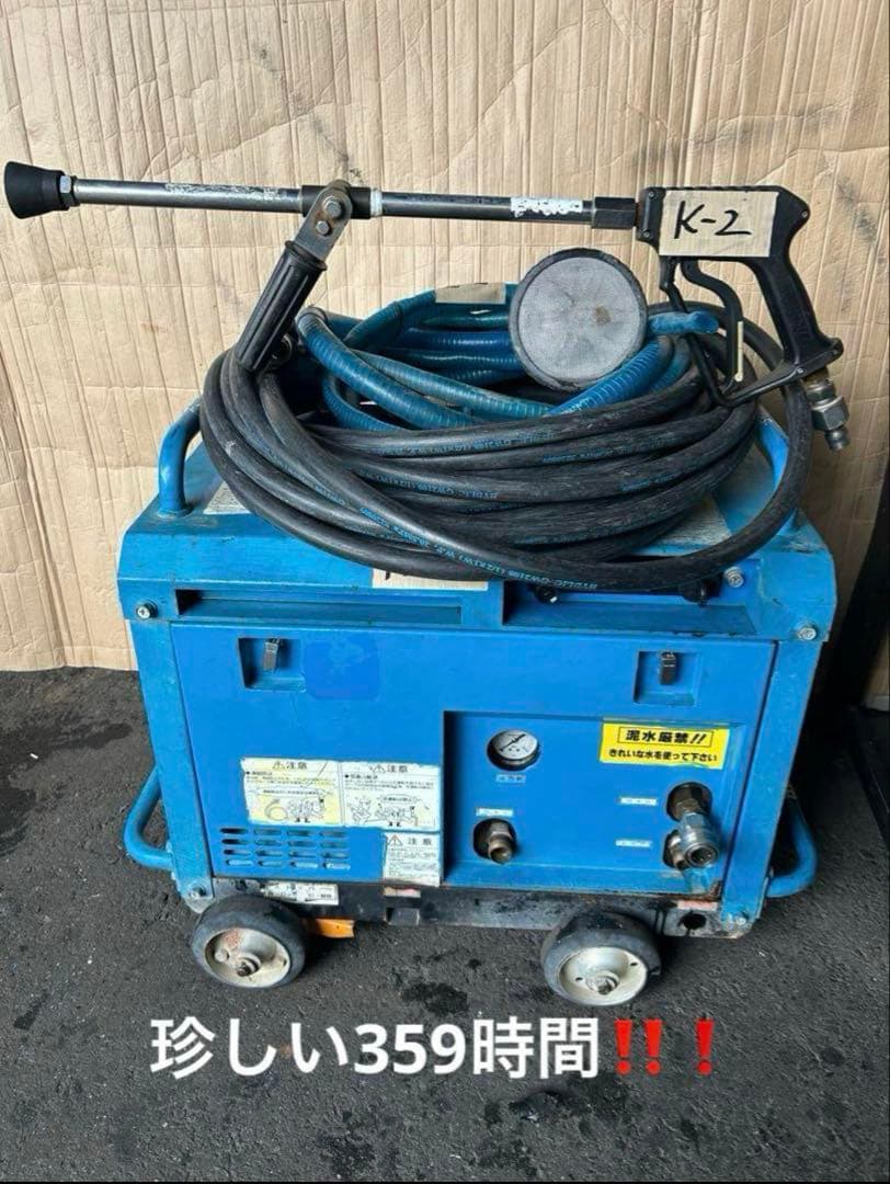 K2 ツルミHPJ-5ESM高圧洗浄機防音ガン・高圧ホース・給排水ホースセット