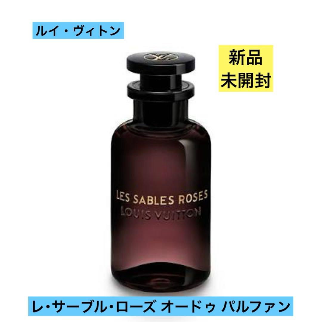 新品 未開封 ルイ・ヴィトン レ・サーブル・ローズ オードゥ パルファン 100 レ・サーブル・ローズ オードゥ パルファン ｜ルイ・ヴィトン 公式