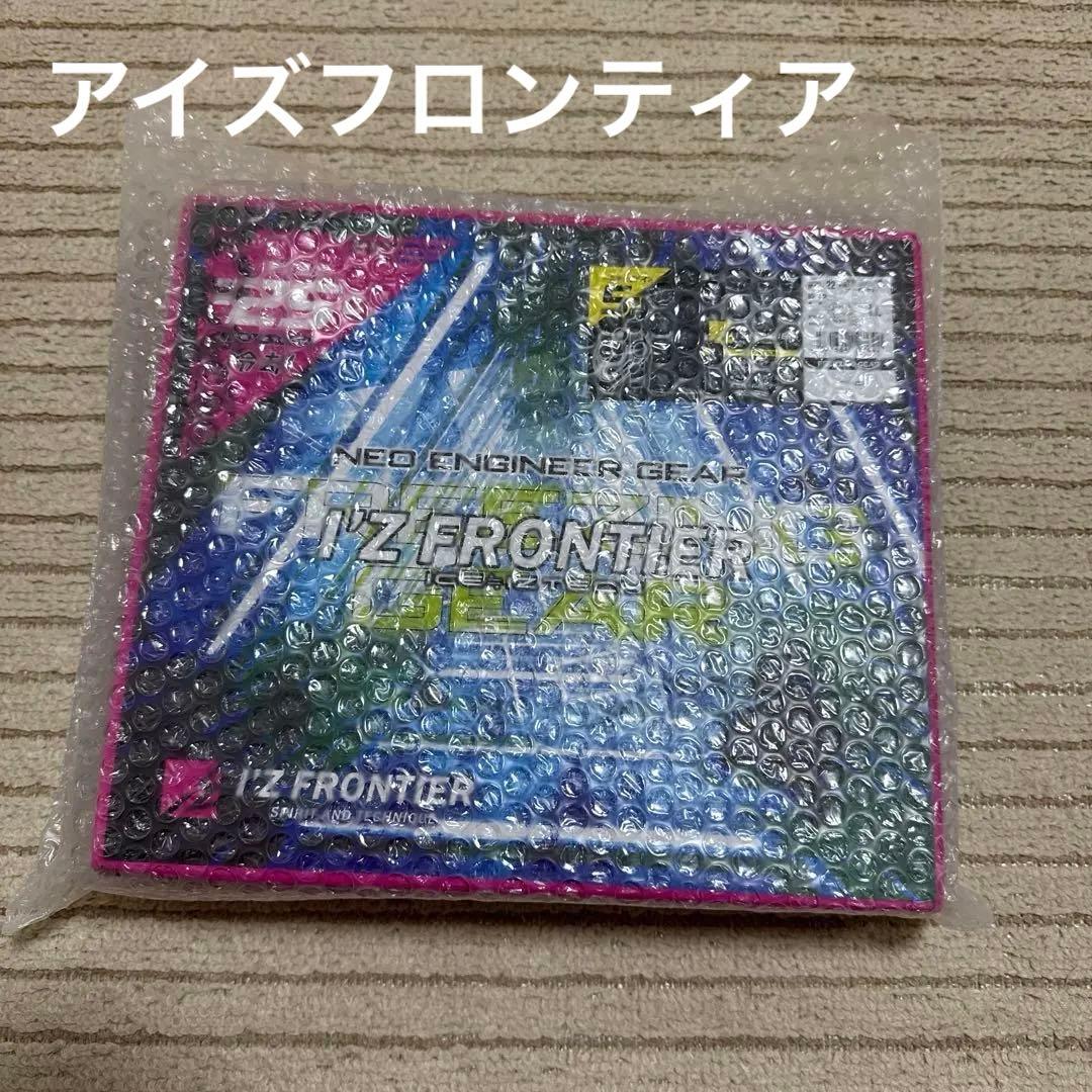 【新品】アイズフロンティア　超冷感ベルチェ