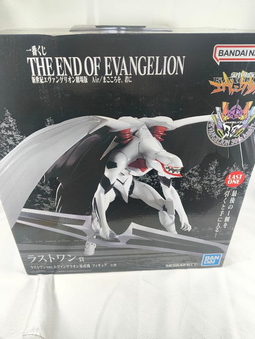 エヴァンゲリオン量産機 ラストワン賞 メガインパクト劇場版Air/まごころを君に 楽天市場】一番くじ 新世紀エヴァンゲリオン劇場版 Air/まごころを、君
