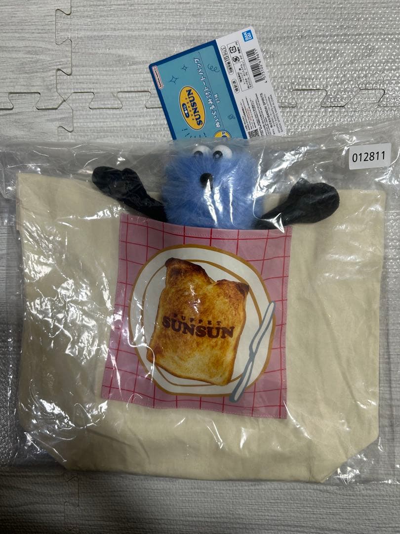 パペットスンスン　一番くじ　B賞　ぬいぐるみ付きトートバッグ
