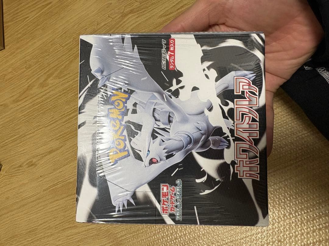 ポケモンカードゲーム ホワイトフレア ボックス ホワイトフレアDX BOX 拡張パックデラックス ポケモンカードゲーム