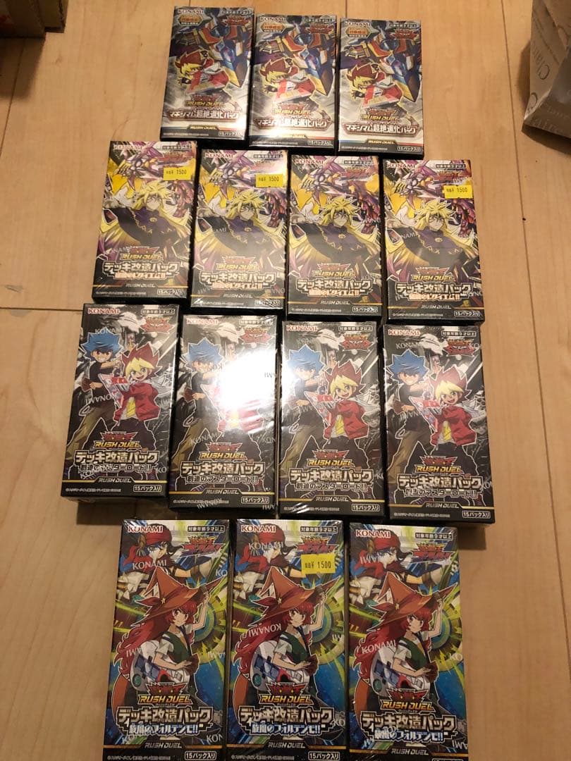 遊戯王ラッシュデュエル　未開封ボックス　まとめ売り　オーバーラッシュ