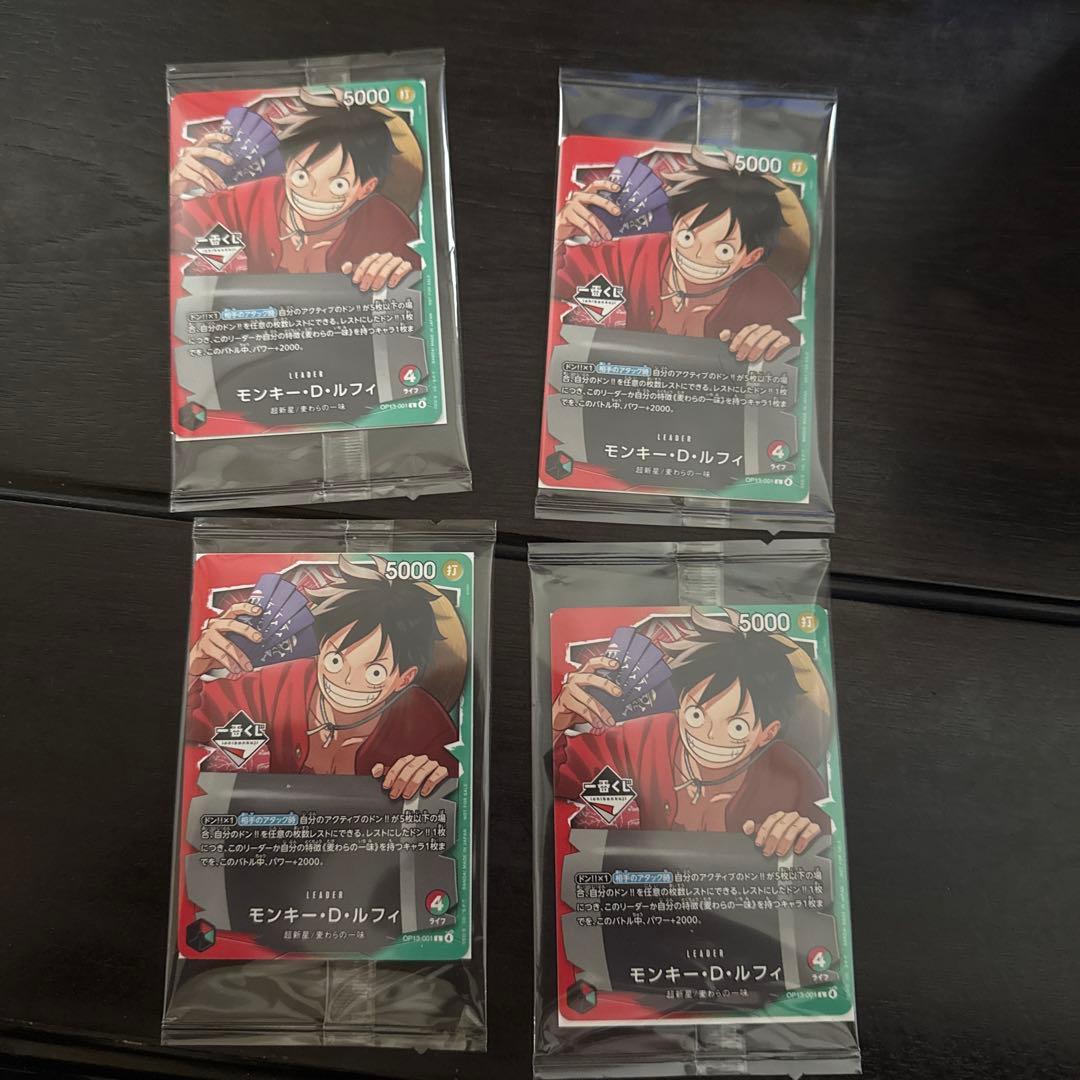 ワンピース　一番くじ　ルフィ　プロモ　カード　4枚セット