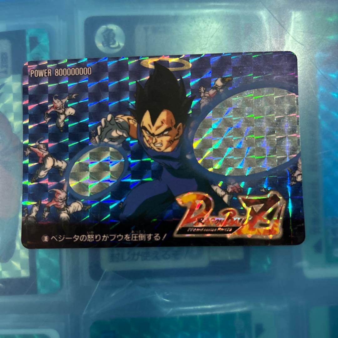 ドラゴンボール　カードダス 1309 アマダ