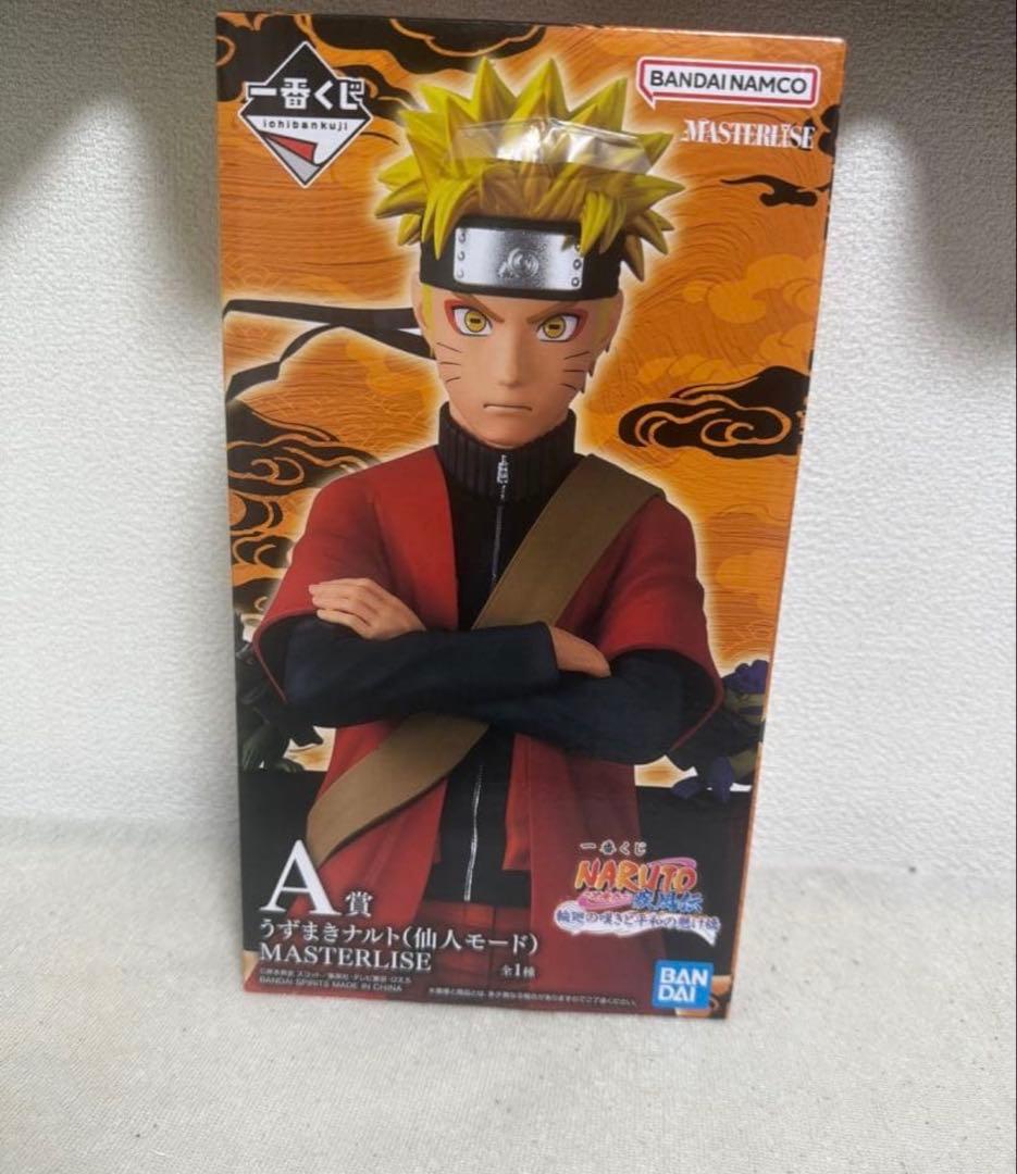 BANDAI ナルト フィギュア MASTERLISE 一番くじ A賞 最安値