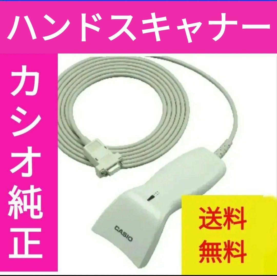 カシオレジスター　ハンドスキナャナHHS-18 250219