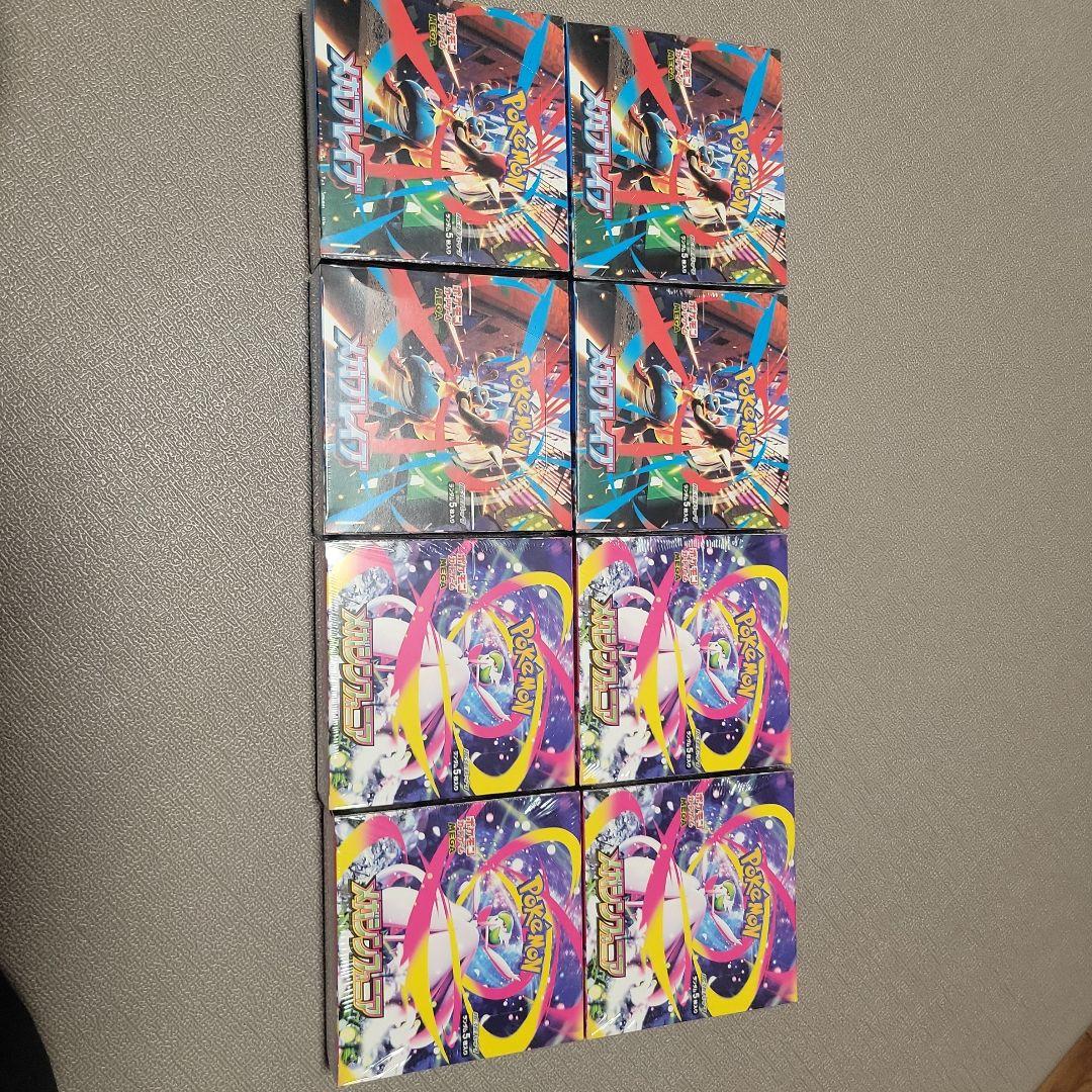 未開封品シュリンク付きメガブレイブ4BOXメガシンフォニア4BOX　　計8BOX 新品未開封 メガブレイブ メガシンフォニア シュリンク付き - メルカリ