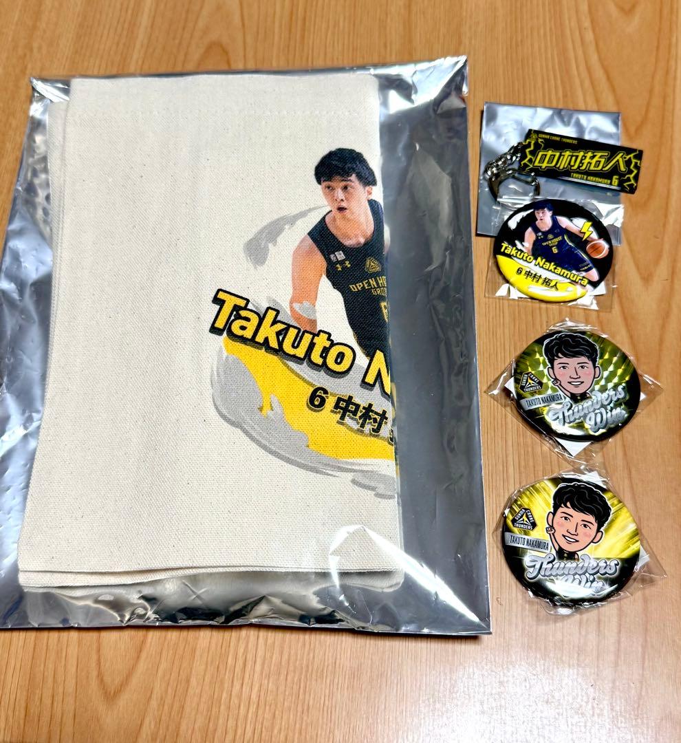 群馬クレインサンダーズ #6 中村 拓人5点セット