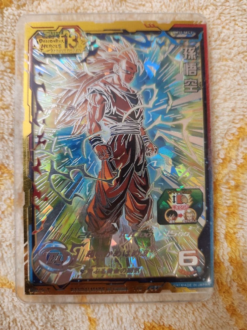 スーパードラゴンボールヒーローズ SDBH BM11 SEC3 孫悟空 スーパードラゴンボールヒーローズ SDBH BM11- SEC3 孫悟空 1枚の通販