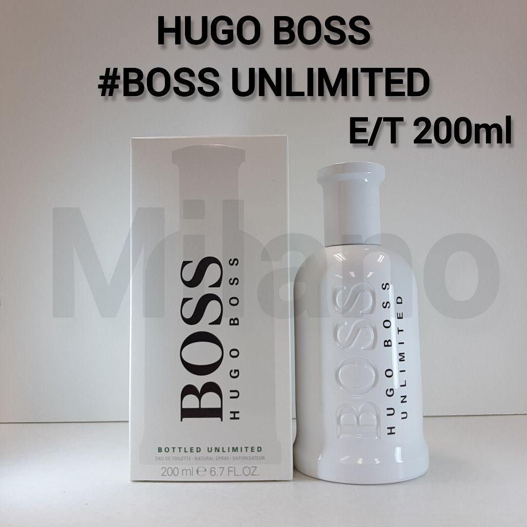 ヒューゴボス ボス アンリミテッド オードトワレ 200ml 香水
