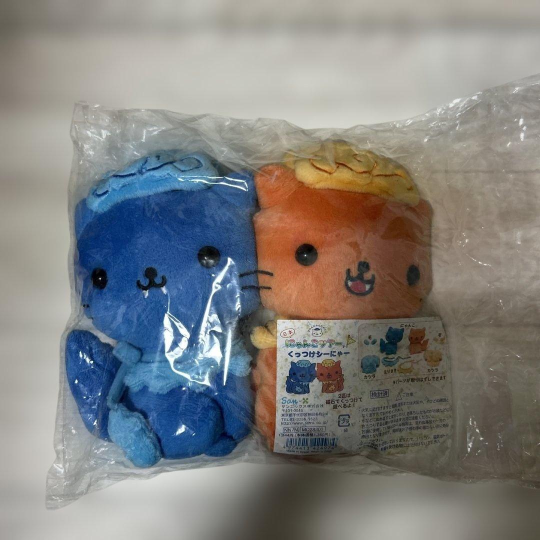 にゃんにゃんにゃんこ にゃんこツアー　くっつきシーにゃー ぬいぐるみセット