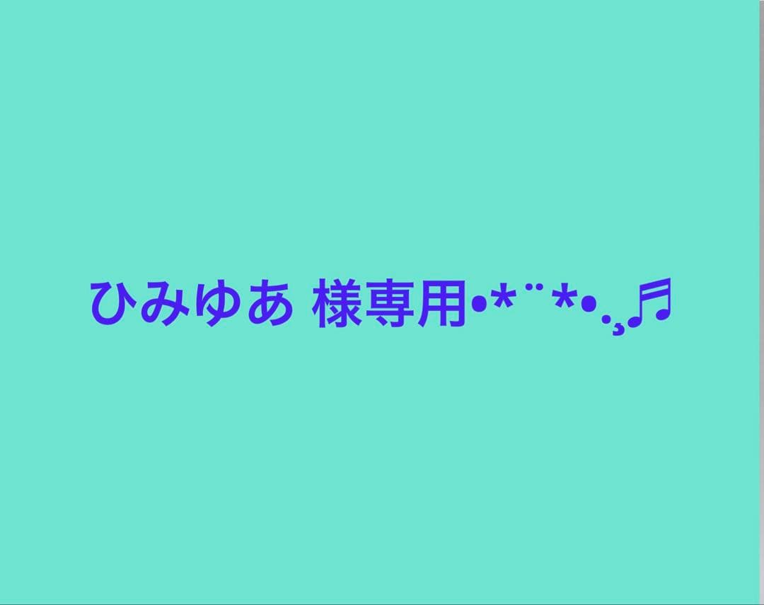 ジュレリッチリュール