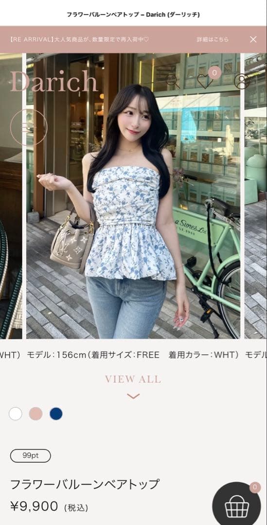 Darich フラワーバルーンベアトップ