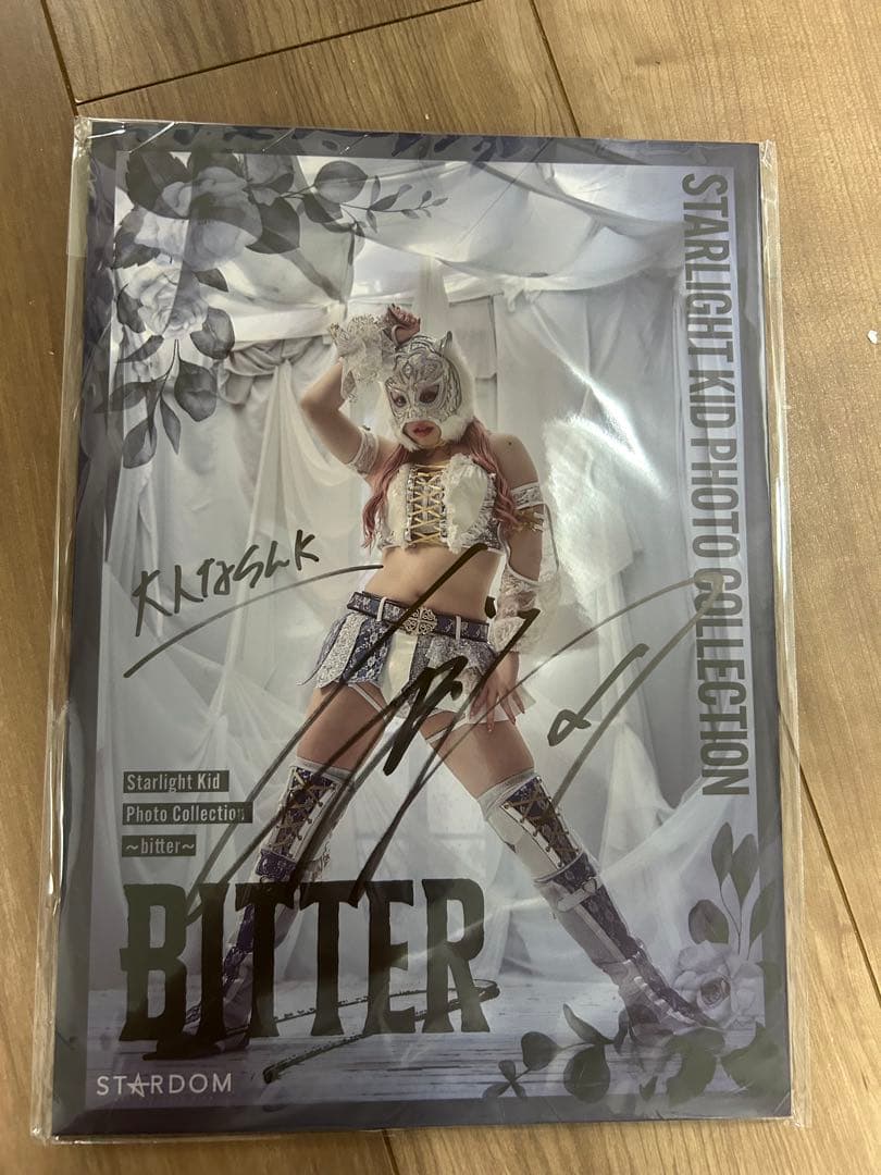 スターライト・キッド　写真集　直筆サイン入り