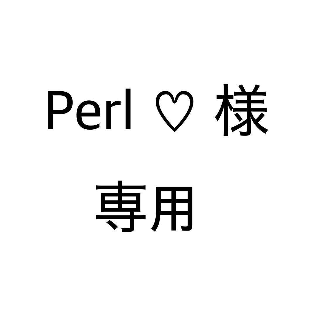 ダイエット商品