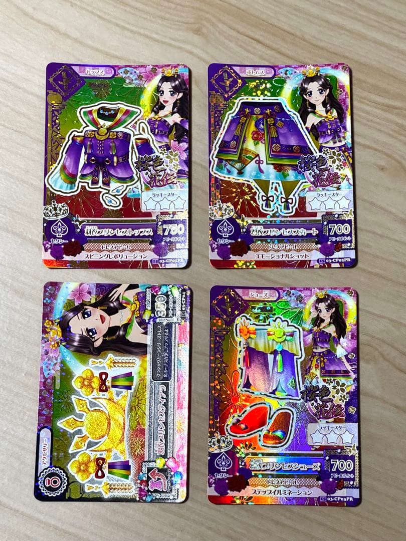 アイカツ羽衣プリンセスコーデ 藤原みやび