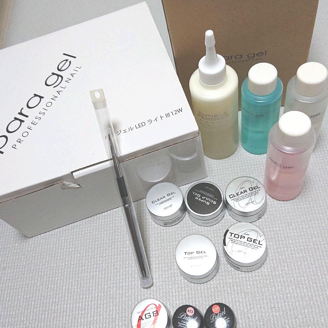 パラジェルプロマスターキット カラージェル付き