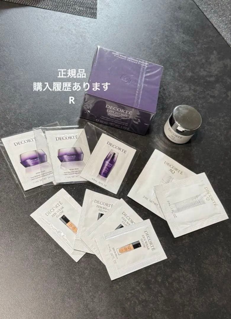 コスメデコルテ リポソームアドバンストリペアクリーム 50g おまけ付き