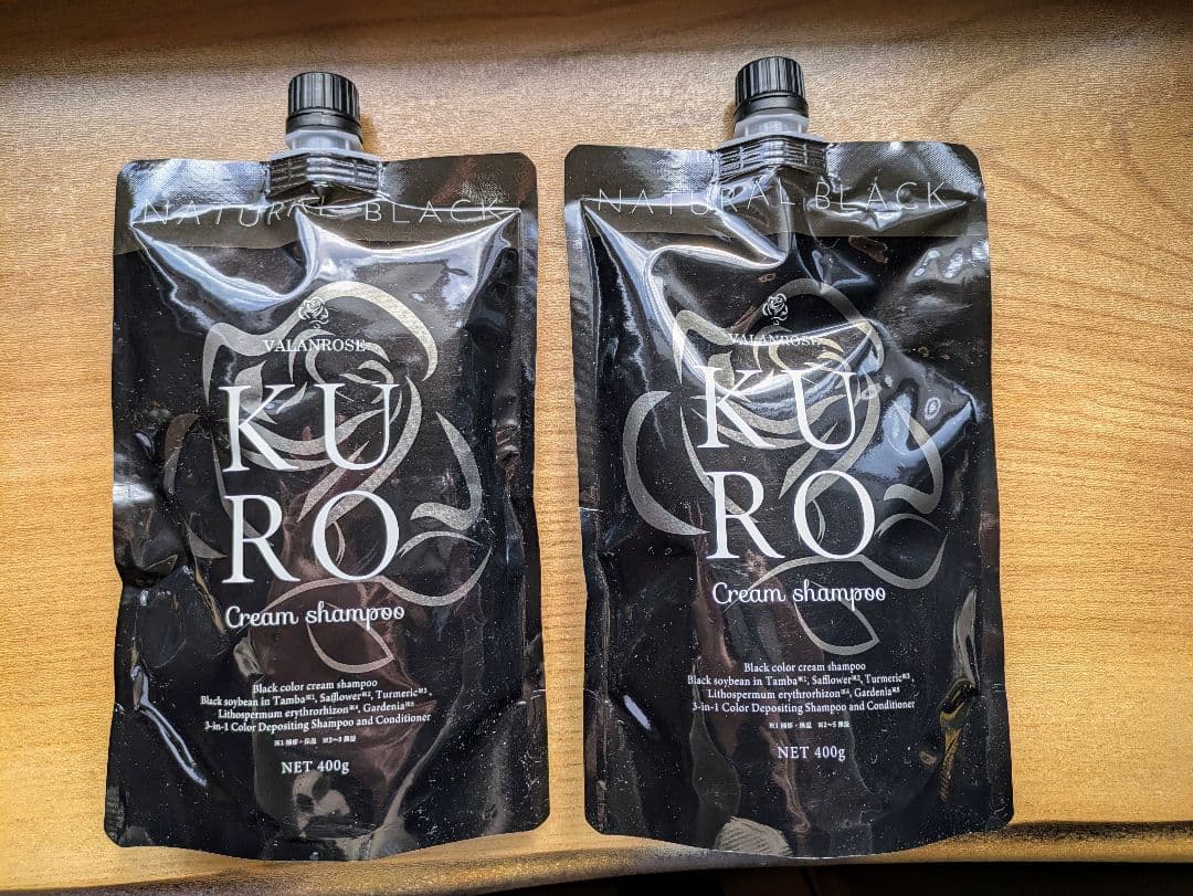 【新品未開封】KURO クリームシャンプー ナチュラルブラック 400g✕２袋 kuro クリームシャンプー ナチュラルブラック 2個 未開封 最安値