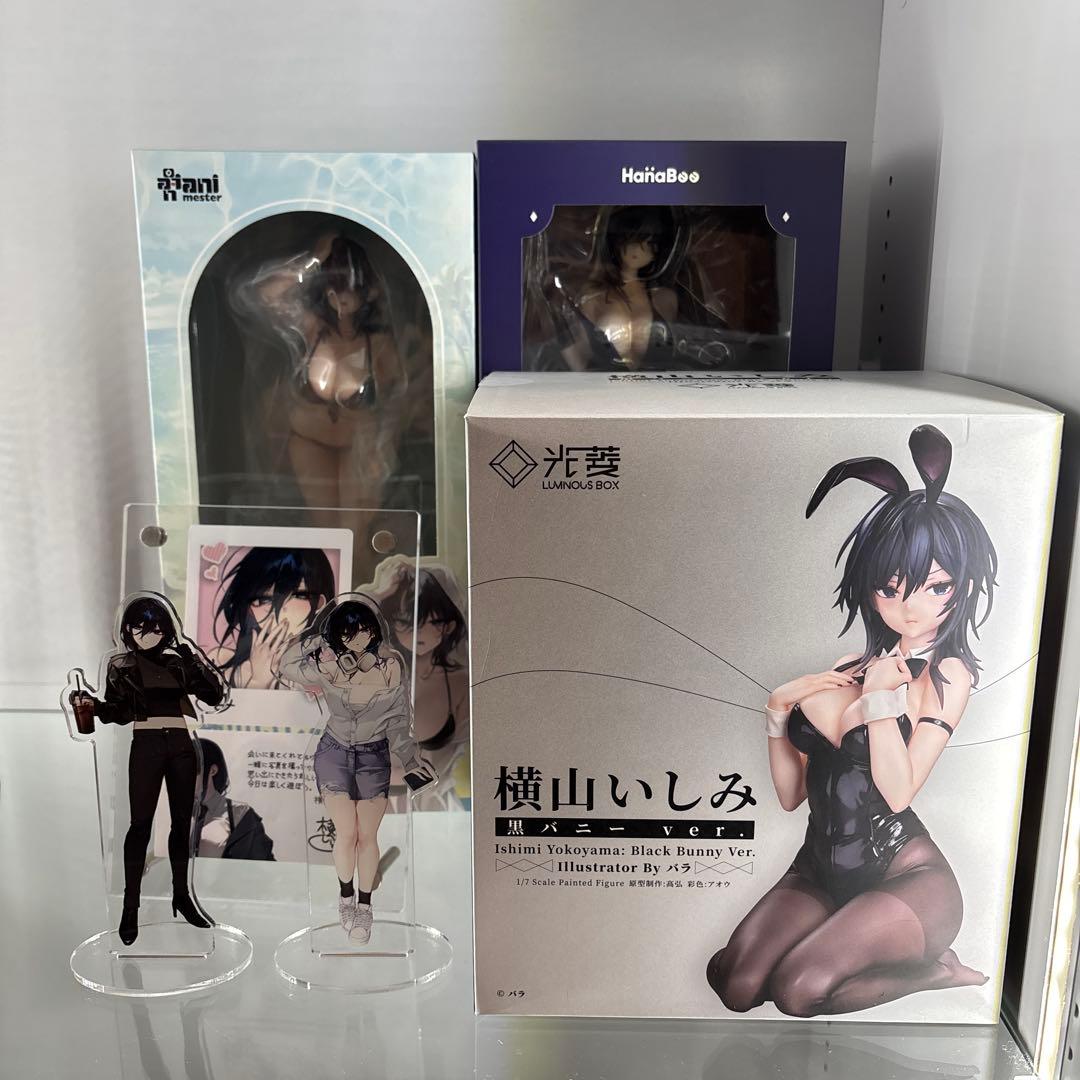 横山いしみ　フィギュア　グッズ　セット