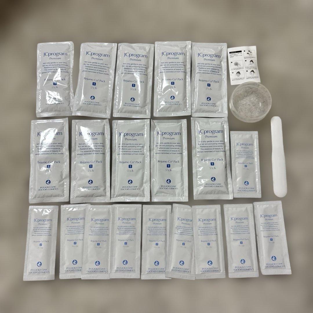JCプログラム レジュモCO2パック　セット JC レジュモ CO2 パック-自由が丘クリニックドクターズコスメティクス