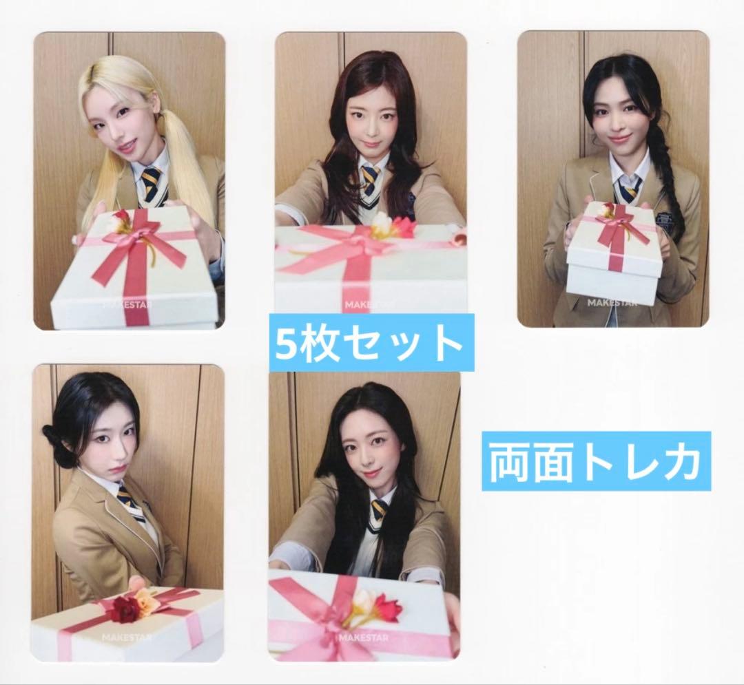 itzy TUNNELVISION makestar 両面トレカ 5枚セット