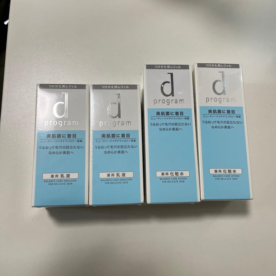 ディープログラム　バランスケア