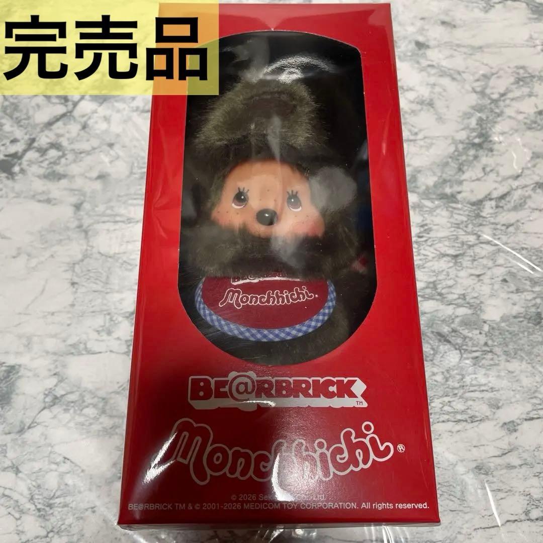 モンチッチBE@RBRICK コスチュームVer. ベアブリック 東京駅 - メルカリ