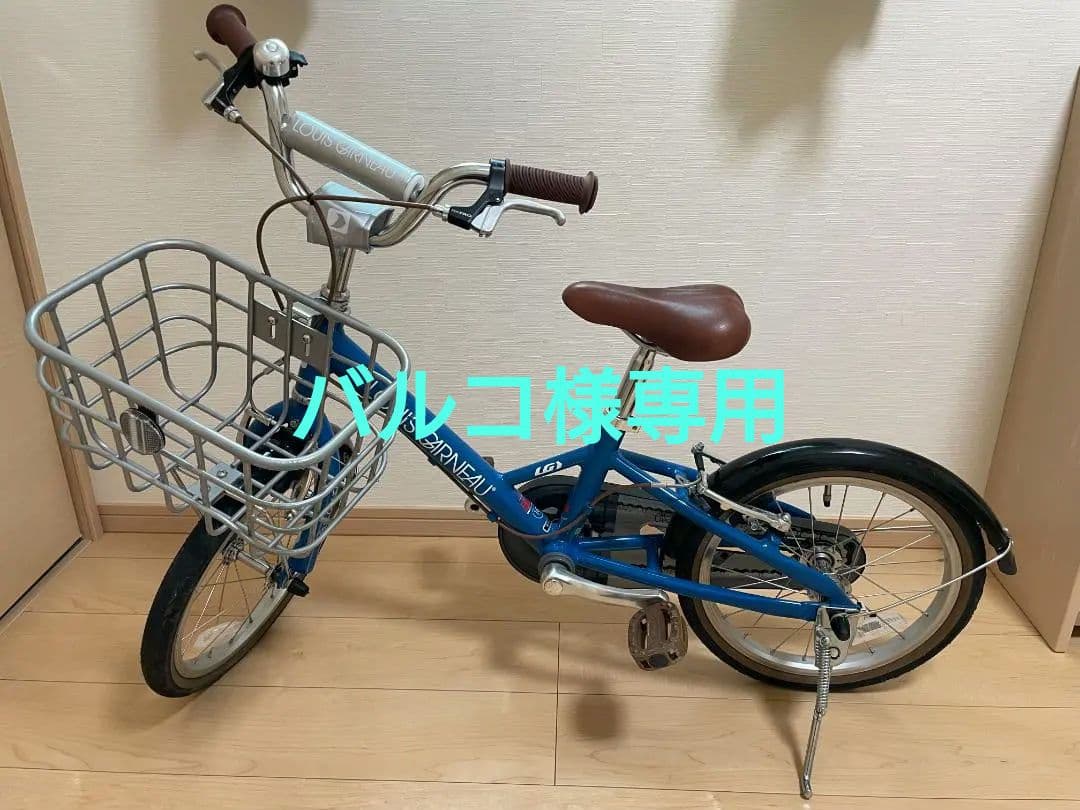 LOUIS GARNEAU　ルイガノ　自転車　16インチ　青　愛知県名古屋市 2018 LOUIS GARNEAU / ルイガノ / LGS-K16 / 16インチ キッズバイク