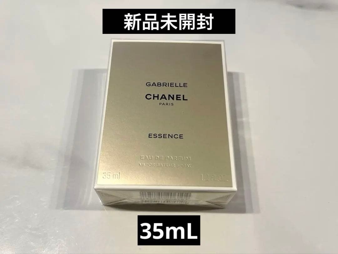 新品未使用 CHANELガブリエルシャネルエッセンス オードゥパルファム35ml