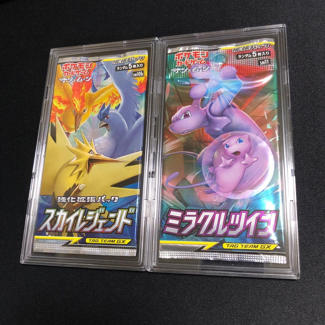 【ポケモンカード】超貴重！スカイレジェンド　ミラクルツイン　未開封パックセット