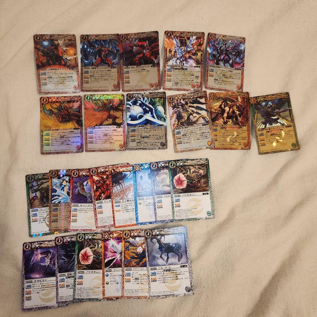 貴重】【まとめ売り】バトルスピリッツ 懐かしいセット 25枚 - メルカリ