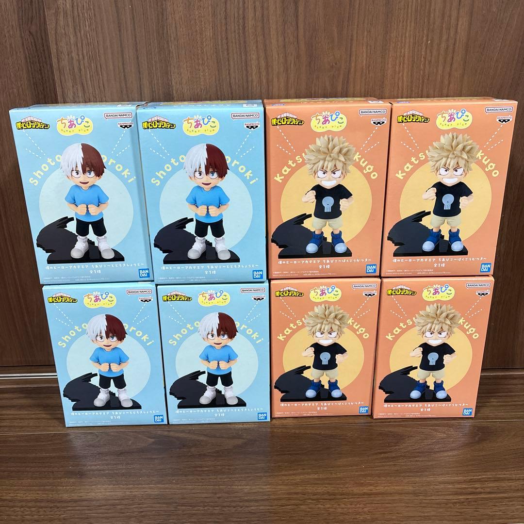 プライズ品　ヒロアカ　ちあぴこ　ばくごうかつき　とどろきしょうと　8点セット