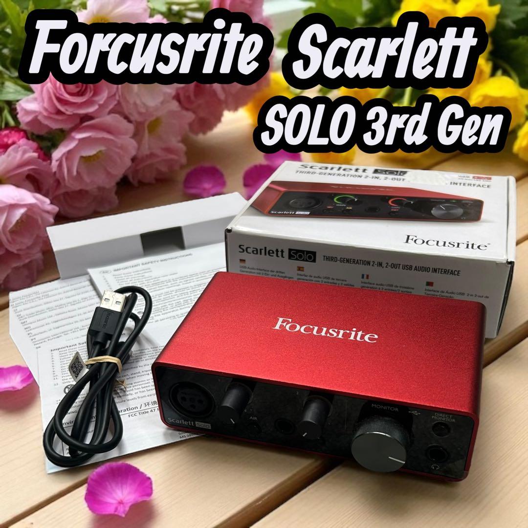 【美品】Forcusrite Scarlett solo 3rd gen