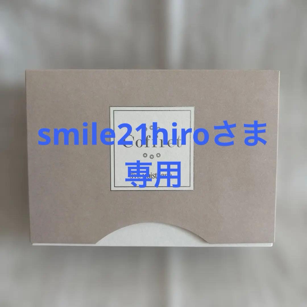 新品未使用 モイスティーヌ コフレ シート状マスク