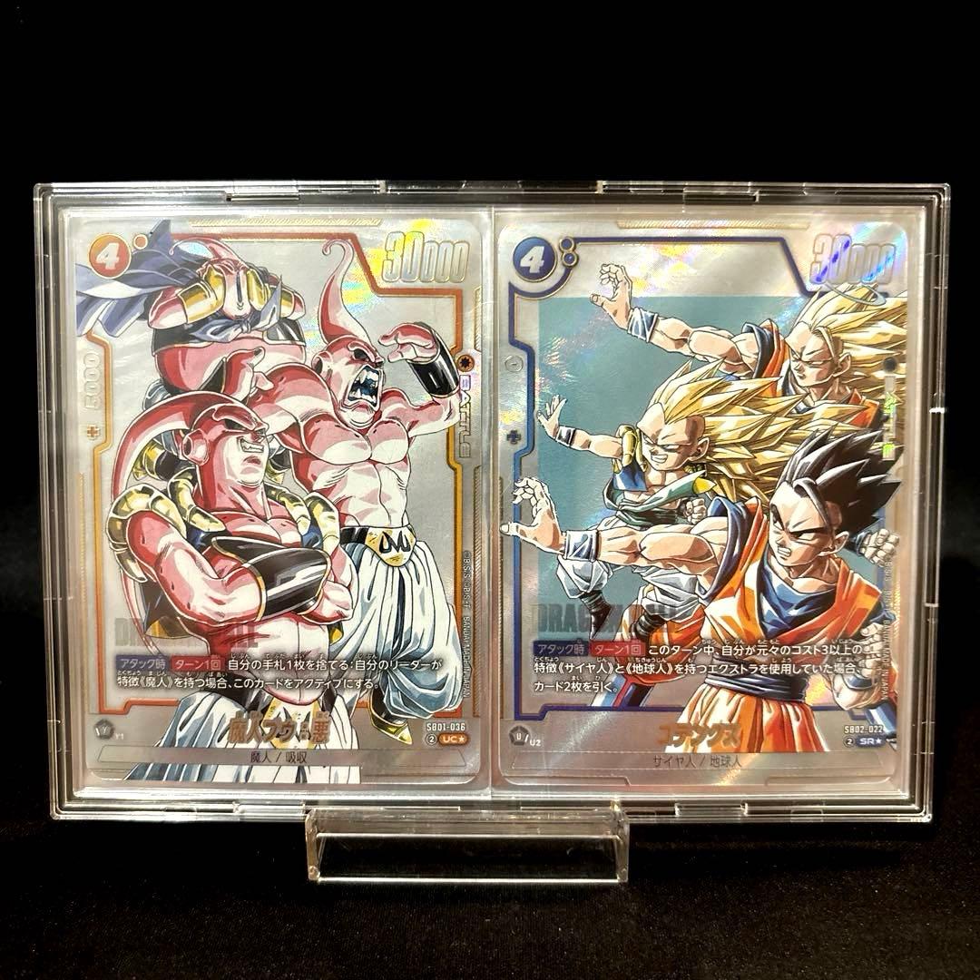 最安値！【即日発送・匿名配送】魔人ブウ　ゴテンクス　パラレル　マンガブースター ゴテンクス パラレル マンガブースター - メルカリ