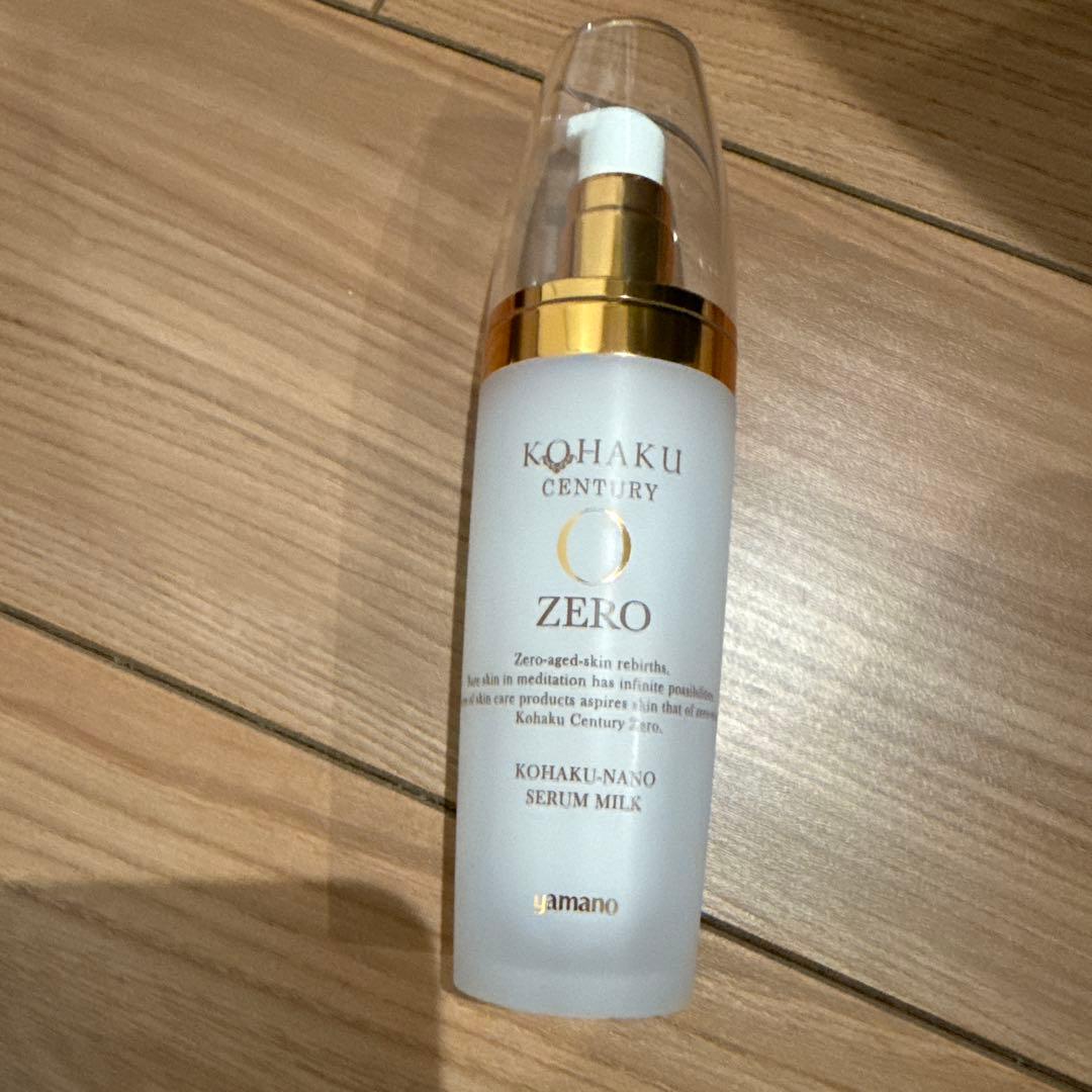 【新品未使用】ヤマノ肌コハクセンチュリーゼロ コハクナノセラムミルクN 55mL