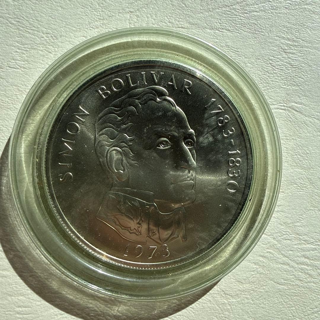 k*h様 銀高騰！シモン・ボリバル 1973年 銀製 パナマ　20バルボア